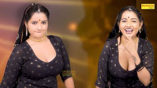 Kala Kurta Sunita Baby New Dj Haryanvi Dance Haryanvi Video Song 2024 Sunita Baby Ka Jalwa