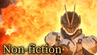 「MAD」仮面ライダーゲイザー×Non fiction