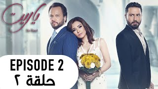 Ya Rayt يا ريت  Episode 02