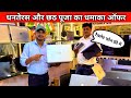Dhanterash Dhamka offer | लैपटॉप मात्र 2800₹ में । special discount |#bhagalpur #laptop 