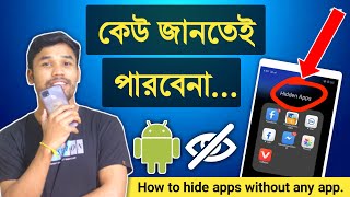 How to Hide Apps on Android Phone (No Root) | Hide Apps & Games on Android without any App screenshot 2