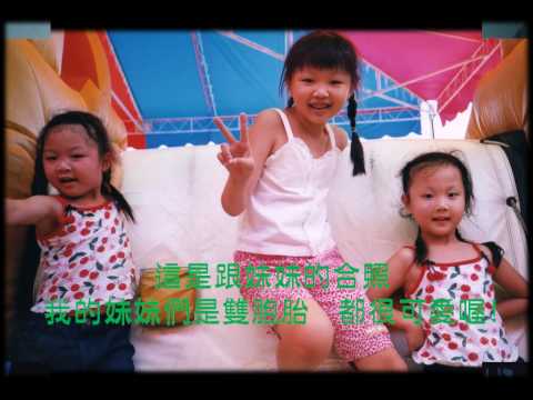 家庭第二組廣二善.avi