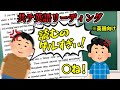 【共通テスト2026】共テ英語リーディングで英弱が9割超える解き方のコツ【3浪東大生が教える共テ対策】