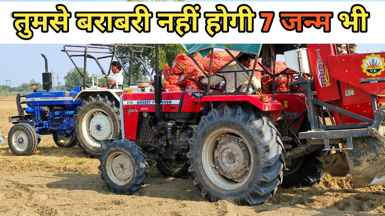 Massey Ferguson 246 Dynatrac 4wd Vs John Deere 5045D।Massey 246 4wd Vs John Deere