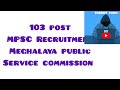 Mpsc recruitment103 post  golden opportunity