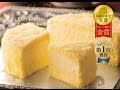 母の日ギフト　ドゥーブルフロマージュ　Fromage Double　奇跡のチーズケーキ