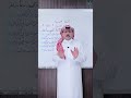 فواتح سور التسبيح 