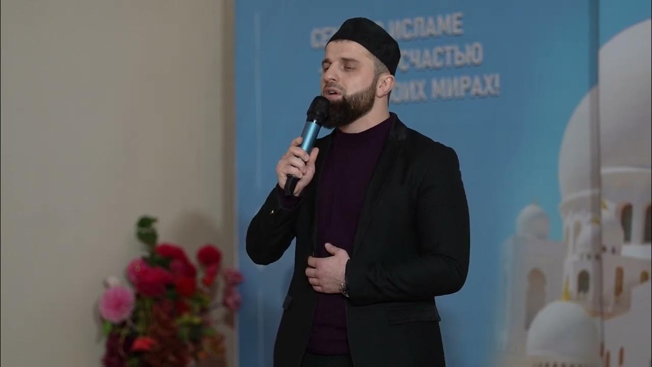 Нашид 2024 новый. Нашид 2024 новый. Нашид 2024 новый. Нашид 2024 новый. Нашид 2024 новый.