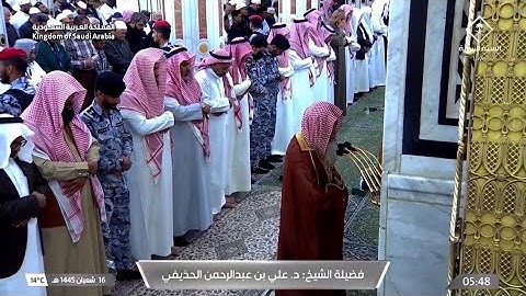 سورة الطور | صلاة الفجر ١٦ شعبان ١٤٤٥ هـ | فضيلة الشيخ د.علي الحذيفي