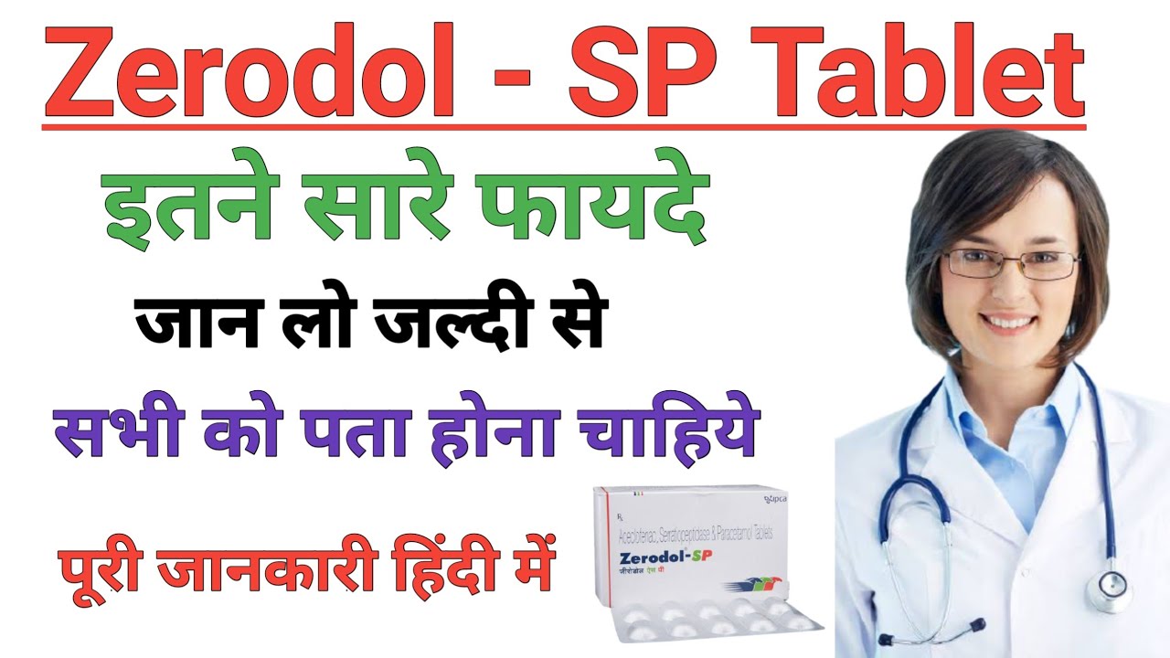 Zerodol Sp Tablet Zerodol Sp Tablet Kis Kaam ti Hai Zerodol Sp Tablet Uses In Hindi Youtube