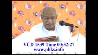 पावन नही बने तो बहुत सजाए खाना पड़ेगी VCD 1539 # PBK # AIVV