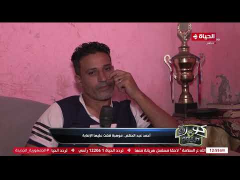 كورة كل يوم أحمد عبد الحكم موهبة قضت عليها الإصابة 