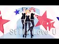 【MMD】 I Still Love U 【初音ミク ・亞北ネル ・重音テト】