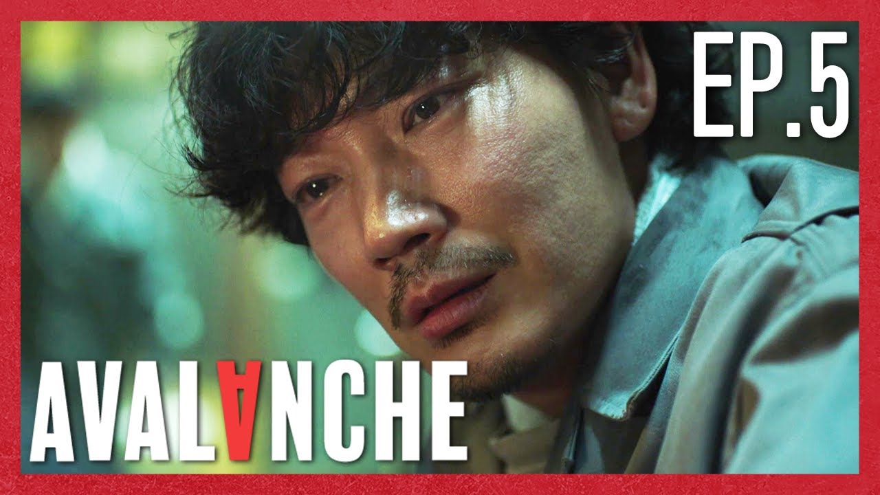 線上看- 【雪崩行動AVALANCHE】EP 5 黎明／綾野剛、木村佳乃、福士蒼汰、千葉雄大、高橋瑪莉潤、田中要次#AVALANCHE｜緯來日本|  緯來日本台