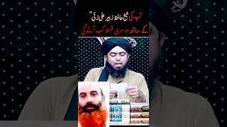 Download Lagu Sheikh Zubair Ali Zai Ke Sath Dosra Episode #engineermuhammadalimirza #shorts MP3 Download Lagu Sheikh Zubair Ali Zai Ke Sath Dosra Episode #engineermuhammadalimirza #shorts MP3