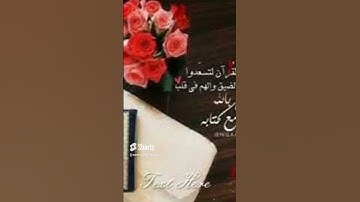ما تيسّر من [الجزء السّادس] للقارئ أمين موسى. نبرة رائعة.