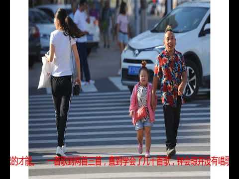 80厘米袖珍女嫁1.3米小丈夫，相差12岁恩爱如初，生下两个健康娃