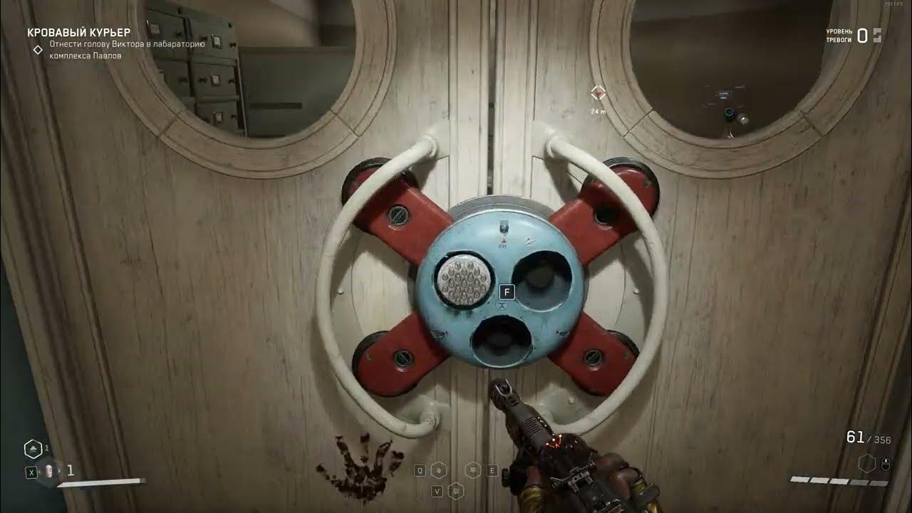 Atomic heart смотритель