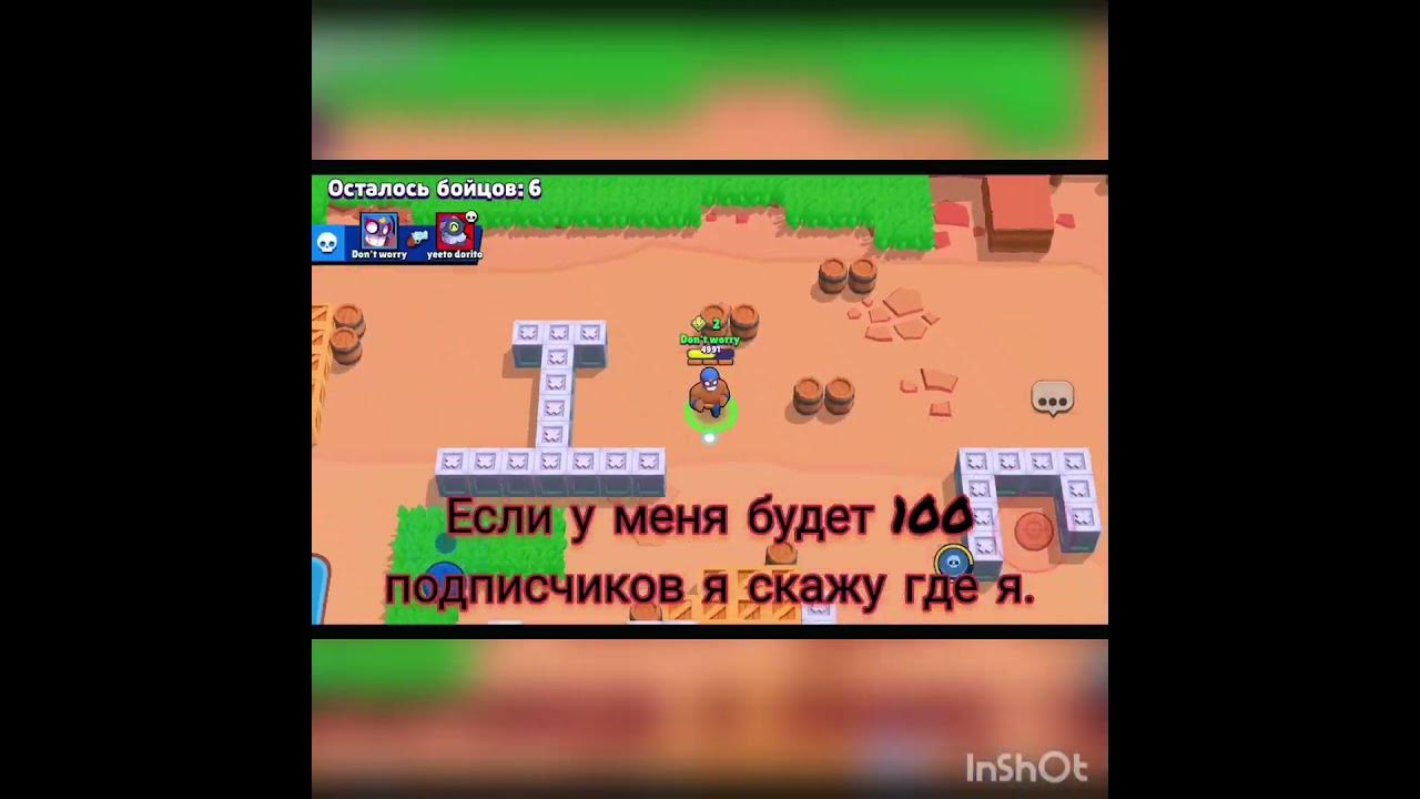 Про и нубики - YouTube