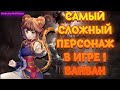 👑КАК ИГРАЕТ ТОП 1 МИРА ВАНВАН 🏆 71% ВИНРЕЙТ ● Гайд на Ванван ● Mobile Legends ● Мобайл Легенд