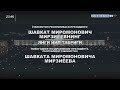 Ўзбекистон Республикаси Президенти Шавкат Миромонович Мирзиёевнинг янги йил табриги