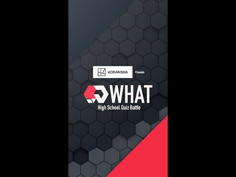 QuizKnock主催クイズ大会「WHAT」公式PV #Shorts