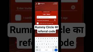 Rummy Circle invite code | Rummy Circle Refer Code | Rummy Circle Referral Code