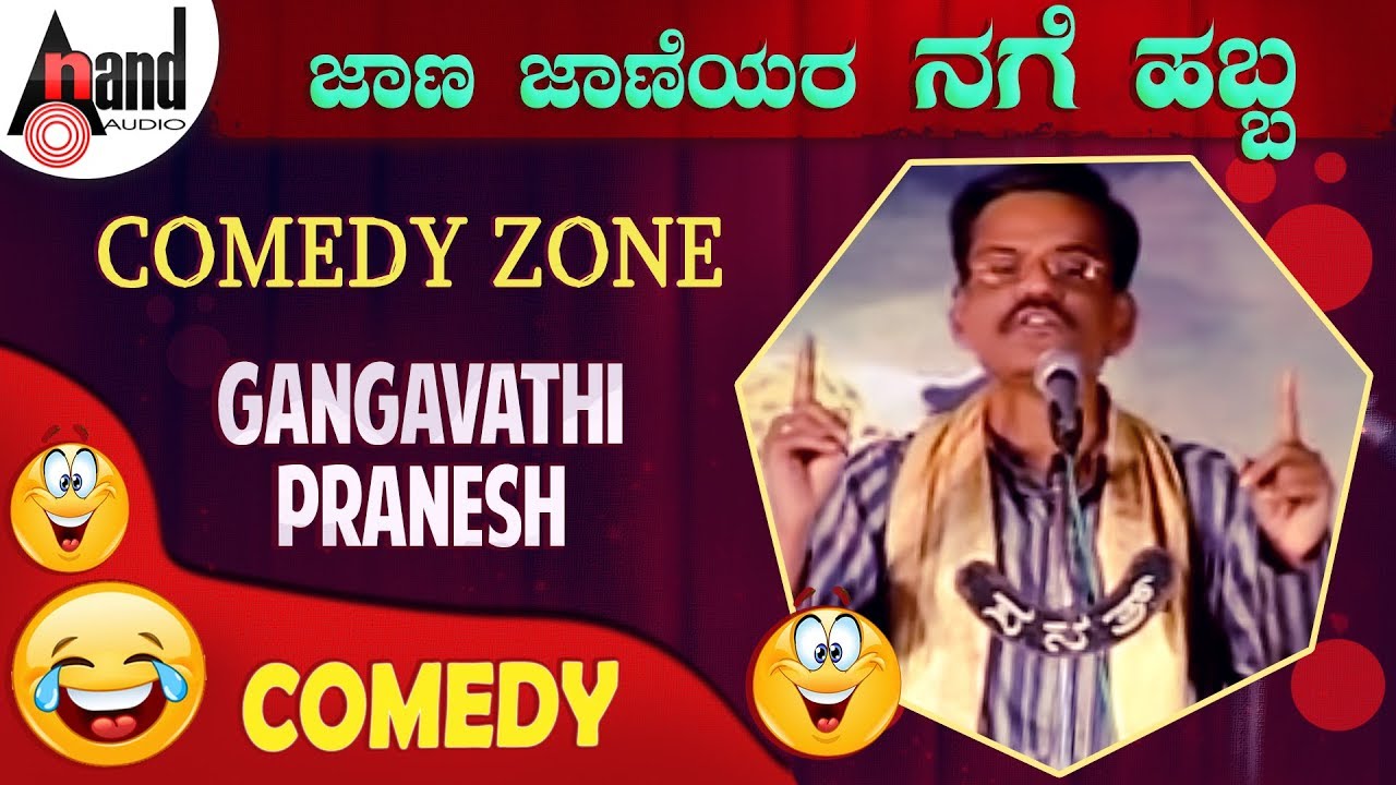 pranesh comedy kannada