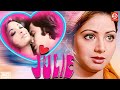 Julie ज ल Hindi Superhit Bollywood Movie Sridevi Lakshmi Vikram Makandar Nadira Om Prakash 
