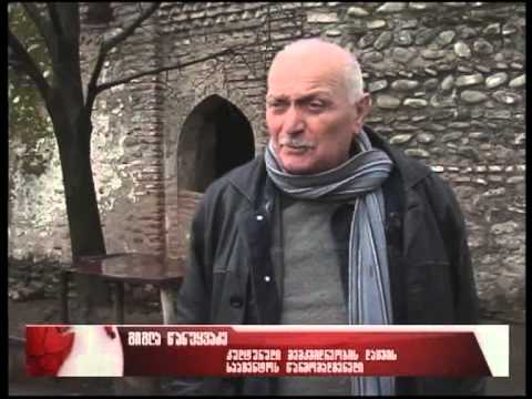 კულტურული მემკვიდრეობის დაცვის დეპარტამენტი კისისხევში