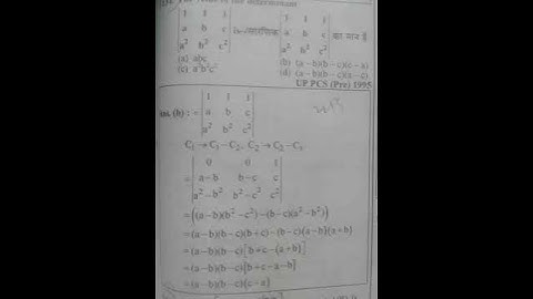 Tgt Pgt Maths. Determinate and Matrix. imp. question
