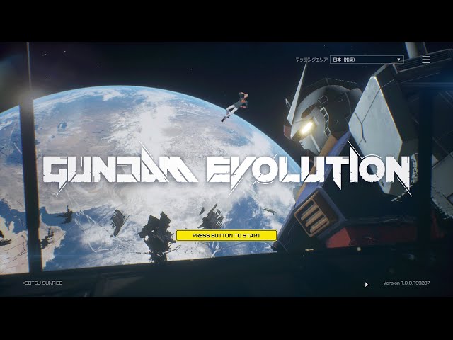 【GUNDAM EVOLUTION】アルランディス散る【アルランディス/ホロスターズ】のサムネイル