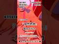 [ #熊神推 ]THE HOT ORIGINAL SONG!21『燦然燃焼』尾丸ポルカ ( Omaru Polka ) [ #小熊墨樹 #shorts ]