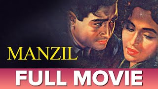 मंज़िल | (1960) | Manzil | Full Movie |  Dev Anand, Nutan, K.N. Singh Thumb