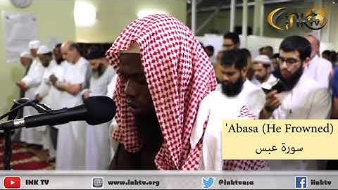 سورة عبس  للقارئ عكاشة حسن كمني براوية الدوري عن الكسائي