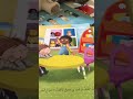 كيفية قراءة القصص للأطفال المكفوفين