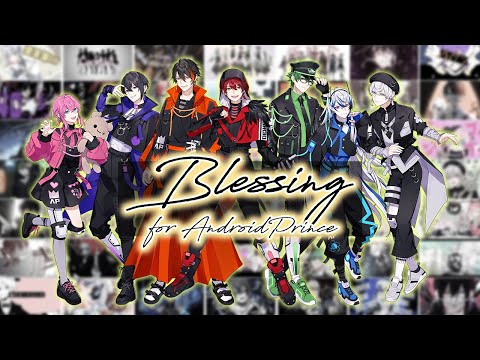 【オリジナルMV】Blessing/Android prince【新人歌い手グループ】