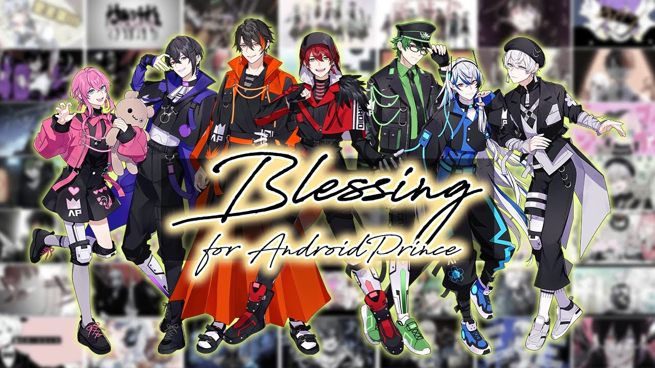 Android Prince 【オリジナルMV】Blessing/Android prince【新人歌い手グループ】 - YouTube