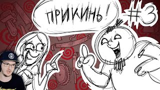 видео: Metal Family ► Прикинь № 3 - Xydownik ( Метал Фемили ) | Реакция картинка: Metal Family ► Прикинь № 3 - Xydownik ( Метал Фемили ) | Реакция