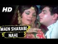 Main Sharabi Nahi | Mohammed Rafi, Asha Bhosle | Khilona 1970 Songs | Jeetendra, Mumtaz