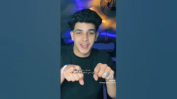 فارس سكر 