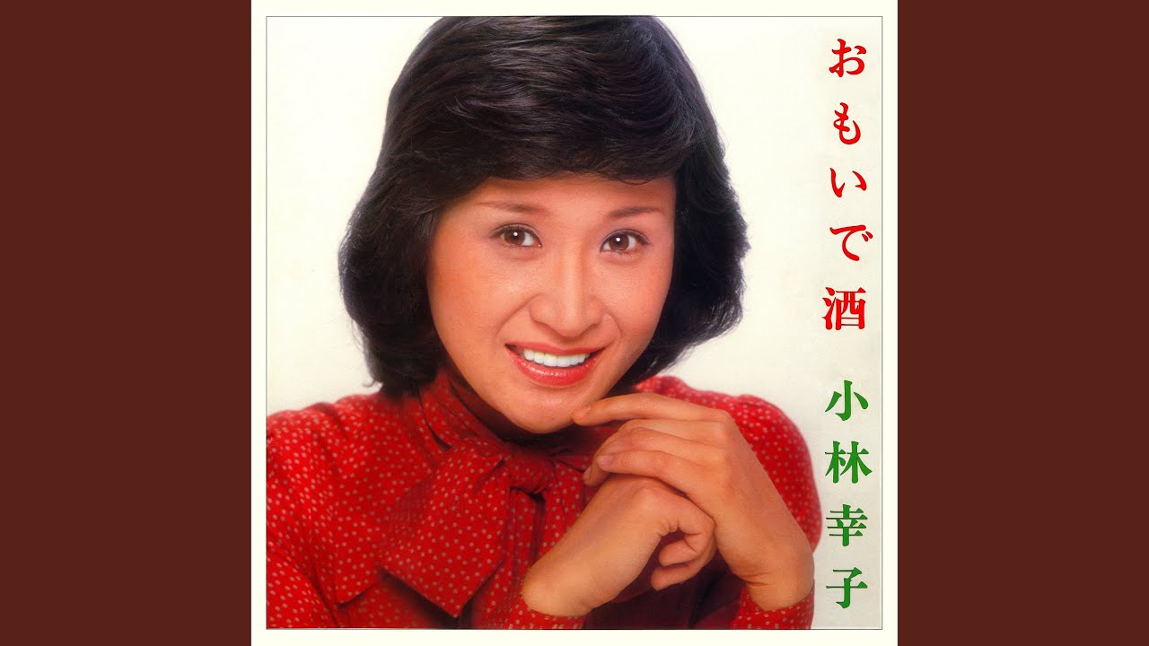 Namida No Asa - YouTube