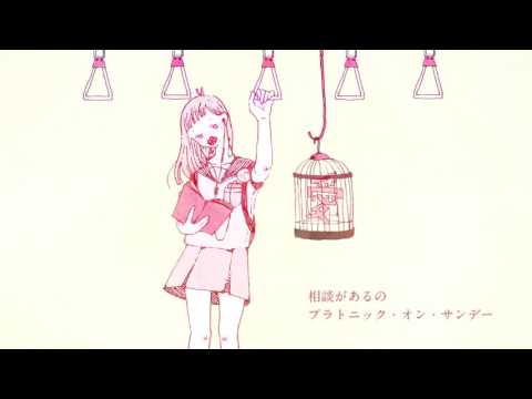 【こーせい】プラトニック・ラヴ【歌ってみた】