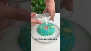 নীল ডিমের ভাজা ভাতে পরিণত হওয়া