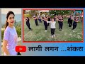 "Zumba Meets Shiva – Lagi Lagan Shankara "। Hansraj Raghuvanshi।Dance cover by Dhara Yoga & fitness