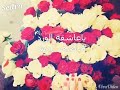 اغاني رونسية ياعاشة الوردي