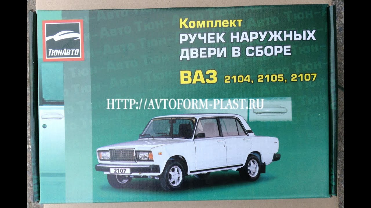Евроручки на ниву
