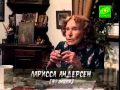 Русские без России. Янковские. Часть 4