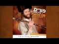 חיליק פרנק שושנת יעקב חיליק פרנק שושנת יעקב