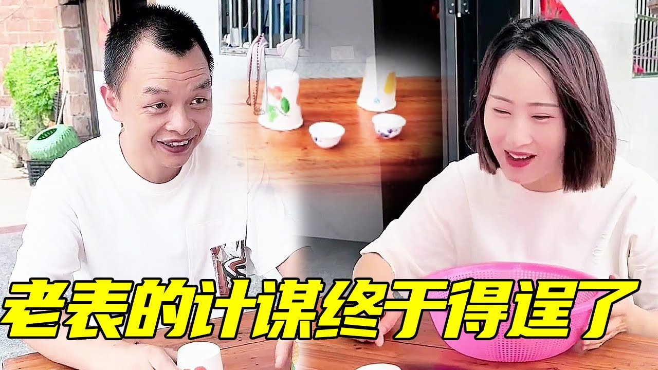 这下可把老表高兴坏了，玩儿个游戏居然赢了一筐桃子！